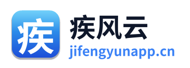 疾风云